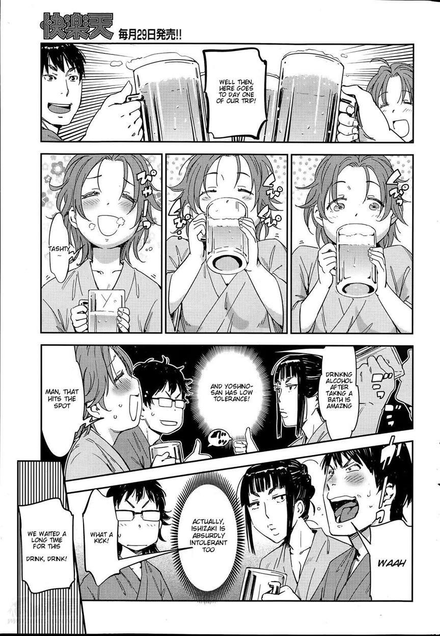 Shucchou Da Zo Sakuraba! 1