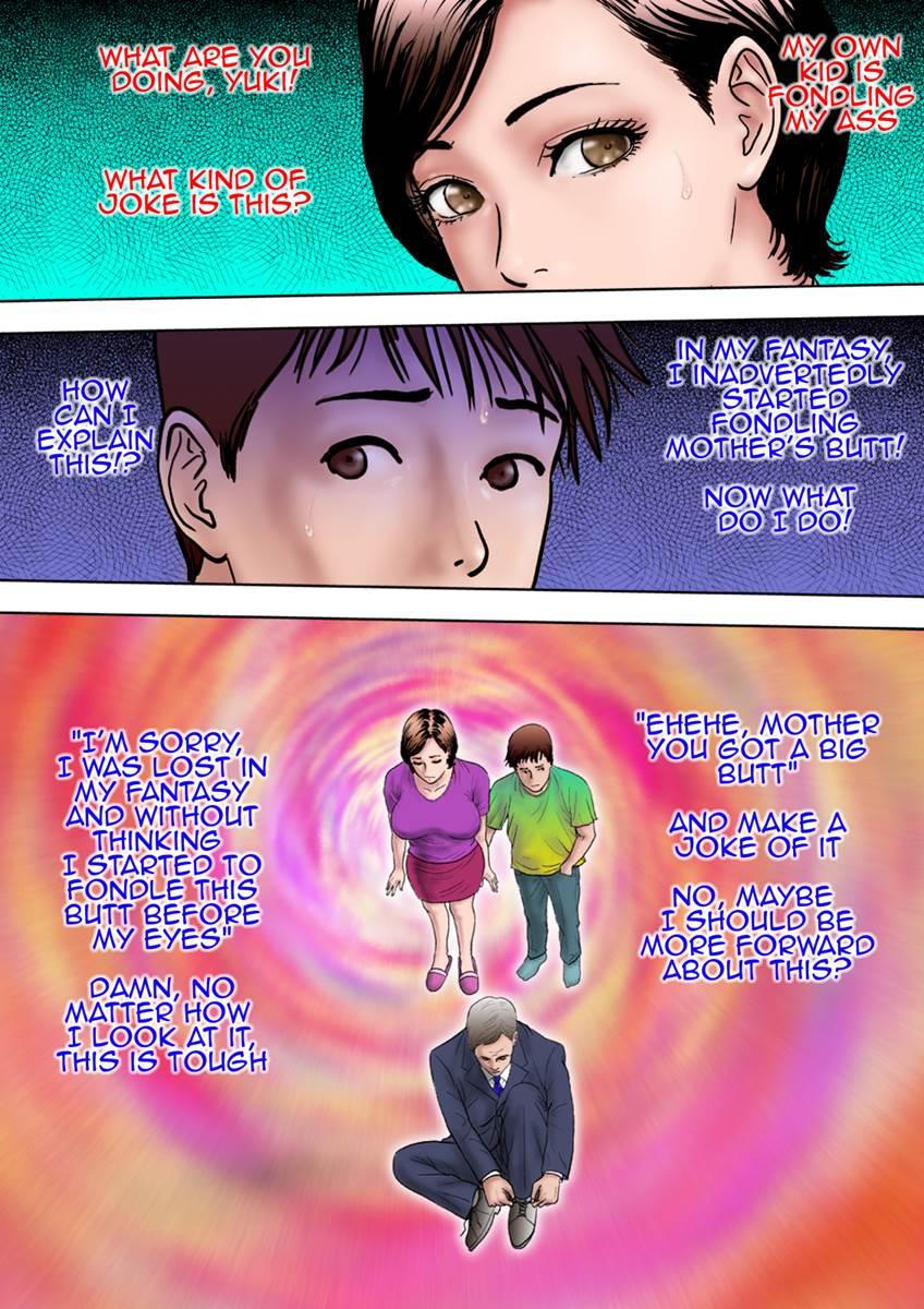Shucchou Suru Otou-san Choukyou Sareru Okaa-san 1
