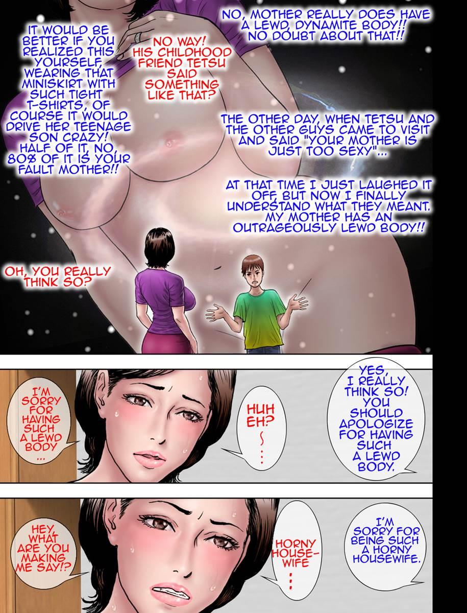 Shucchou Suru Otou-san Choukyou Sareru Okaa-san 1