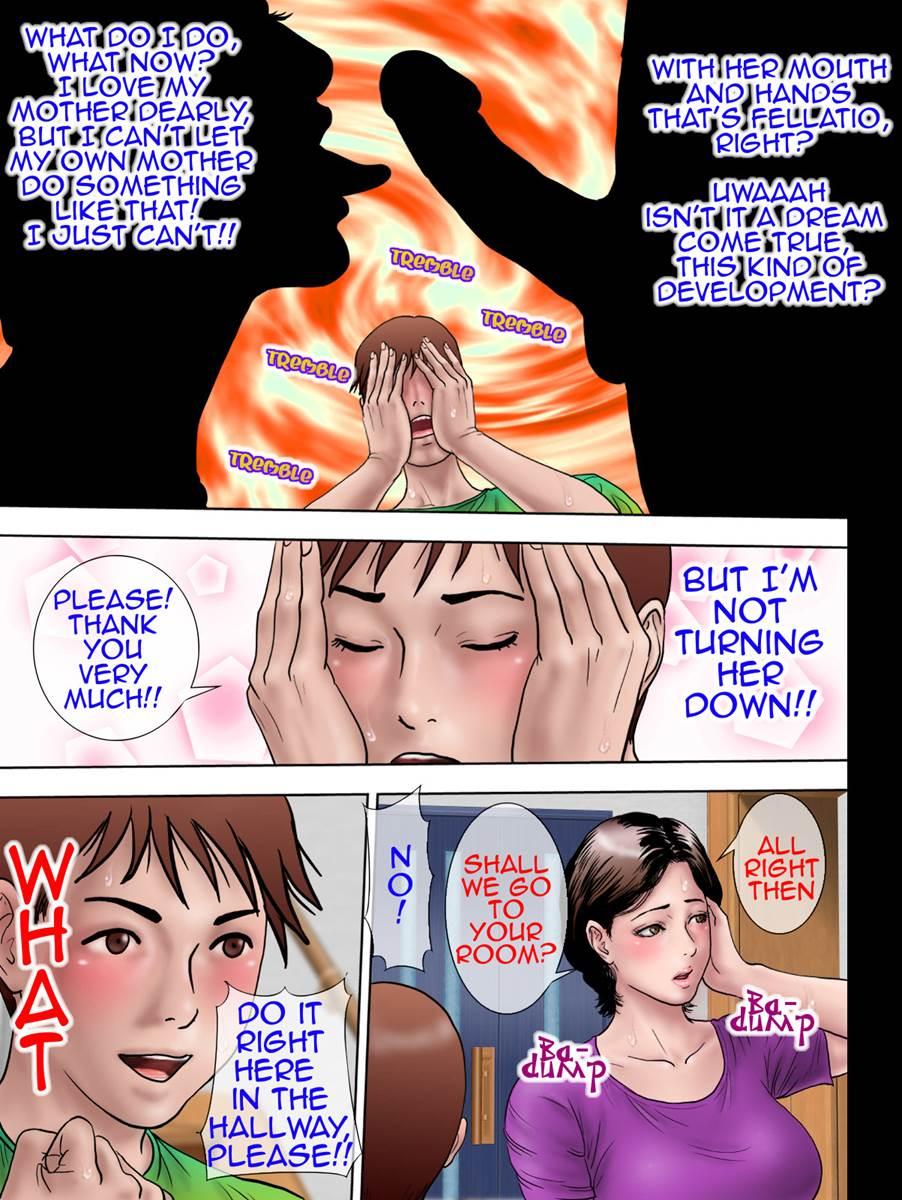 Shucchou Suru Otou-san Choukyou Sareru Okaa-san 1