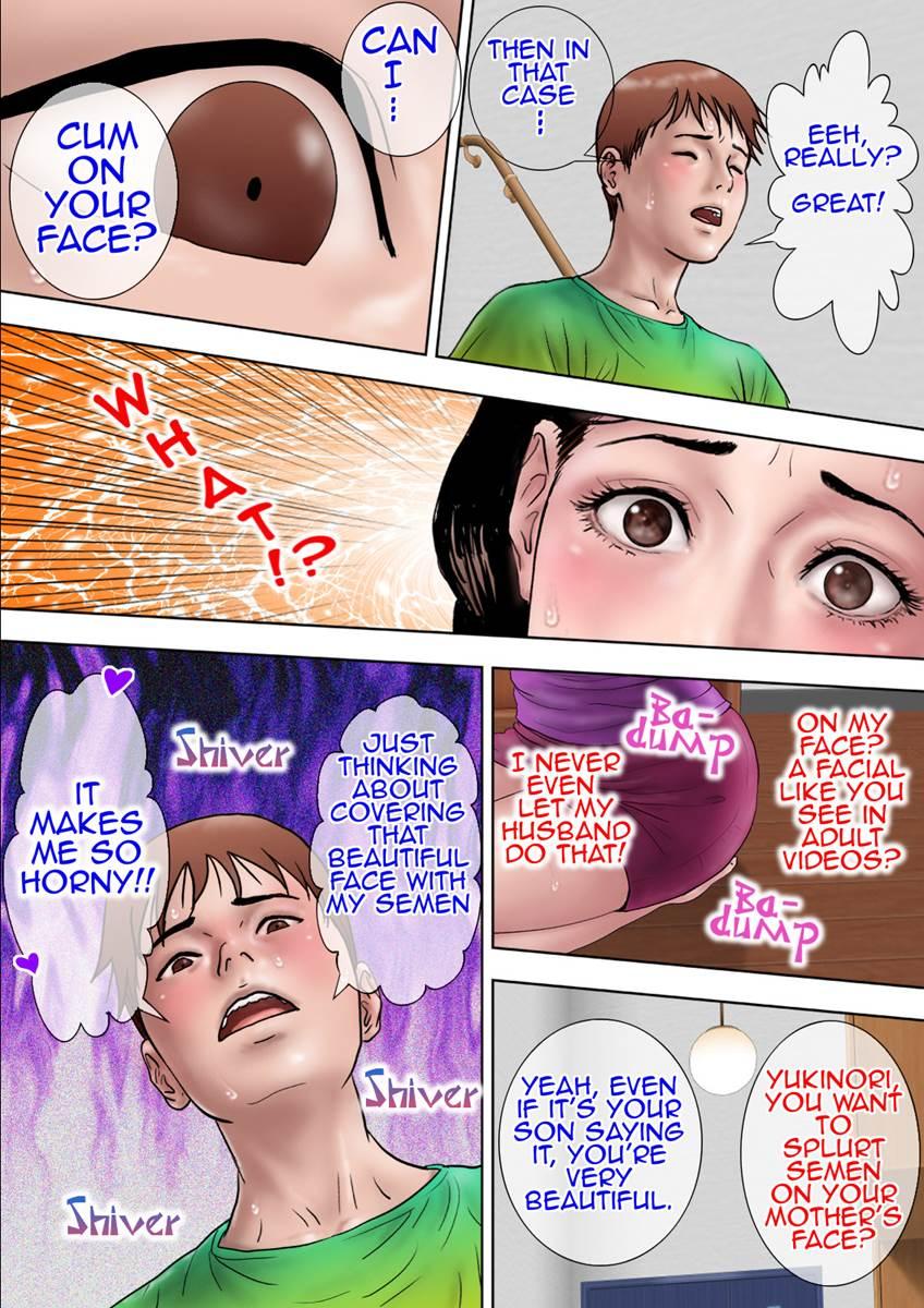 Shucchou Suru Otou-san Choukyou Sareru Okaa-san 1