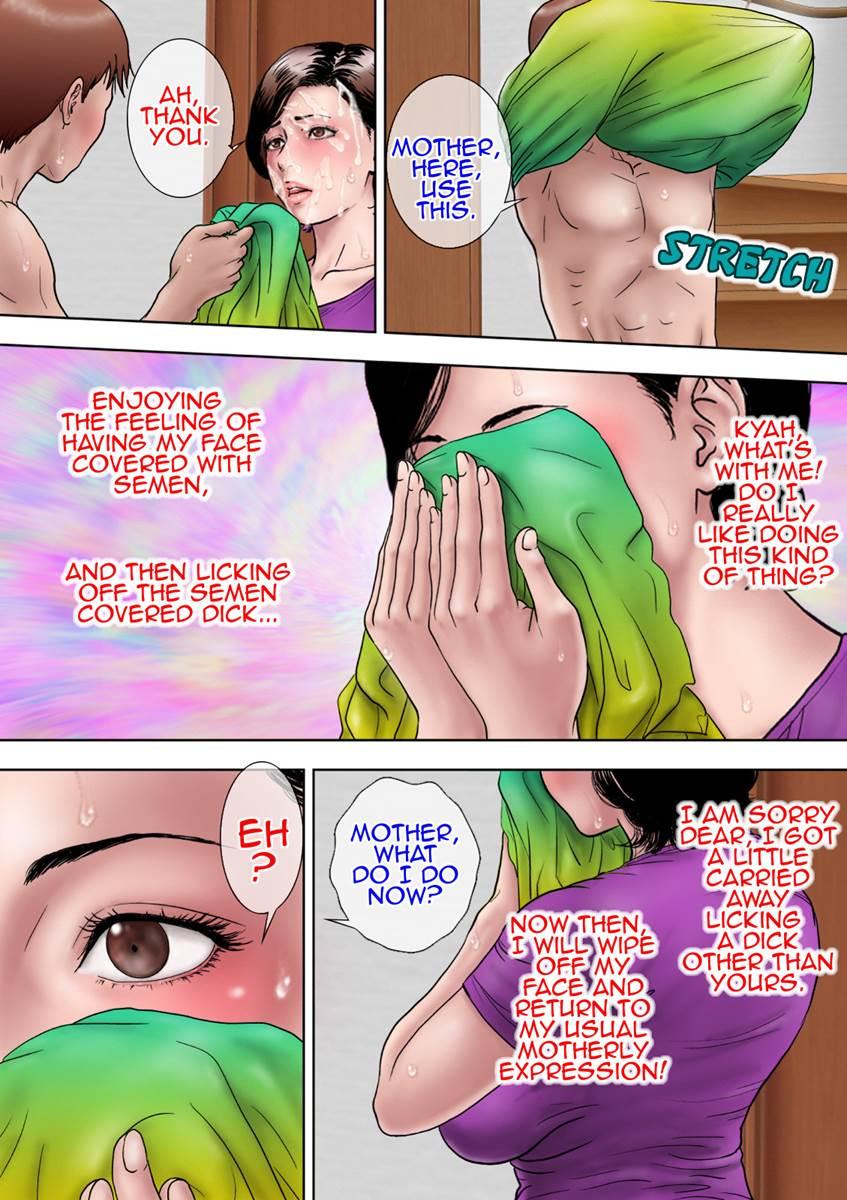Shucchou Suru Otou-san Choukyou Sareru Okaa-san 1