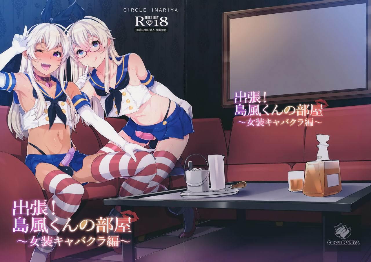 Shucchou! Shimakaze-kun No Heya -josou Cabaclu Hen- [yaoi] 1