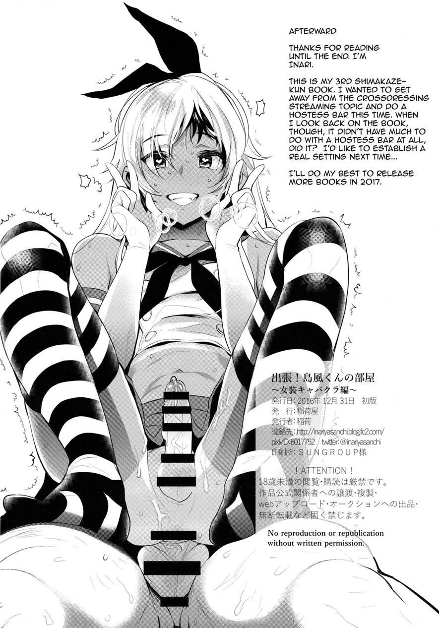 Shucchou! Shimakaze-kun No Heya -josou Cabaclu Hen- [yaoi] 1