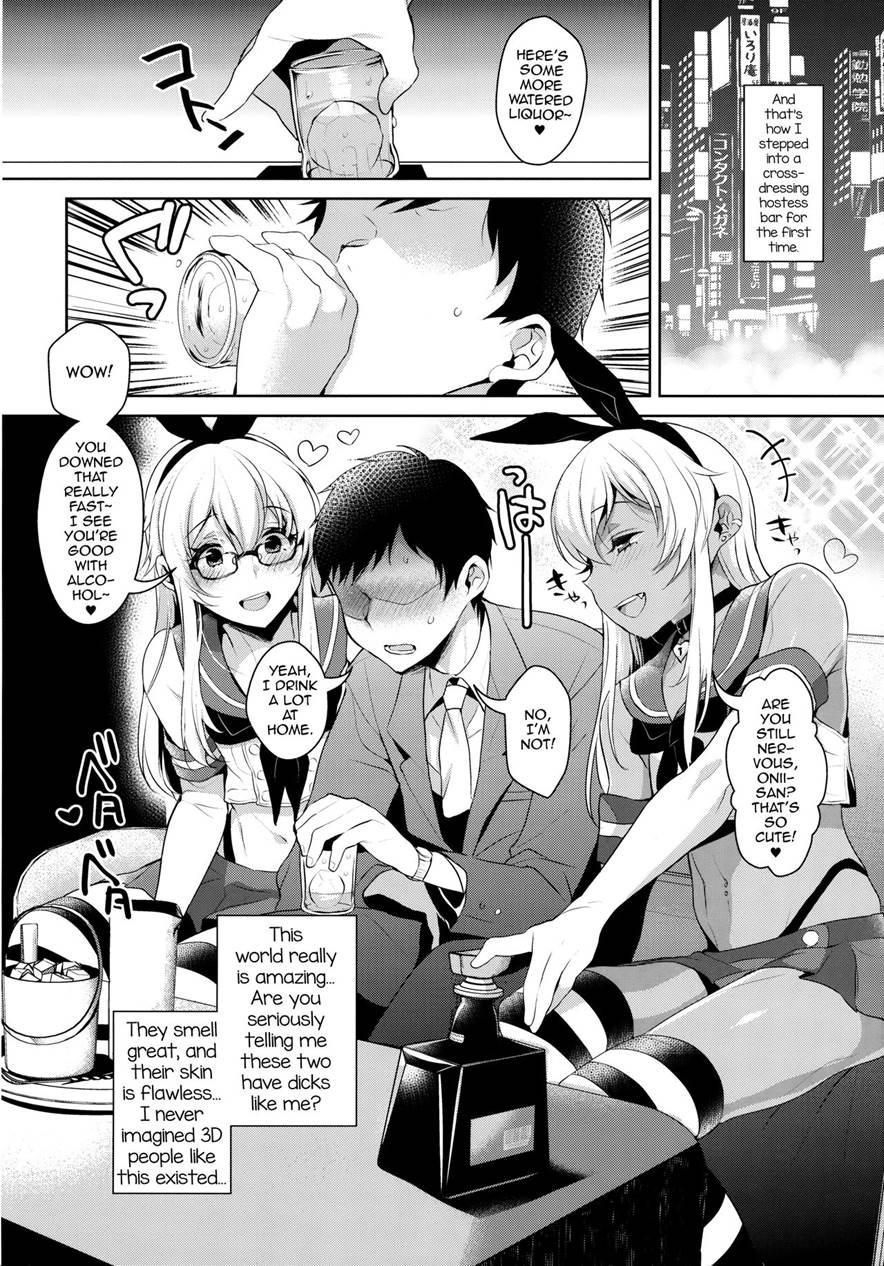 Shucchou! Shimakaze-kun No Heya -josou Cabaclu Hen- [yaoi] 1