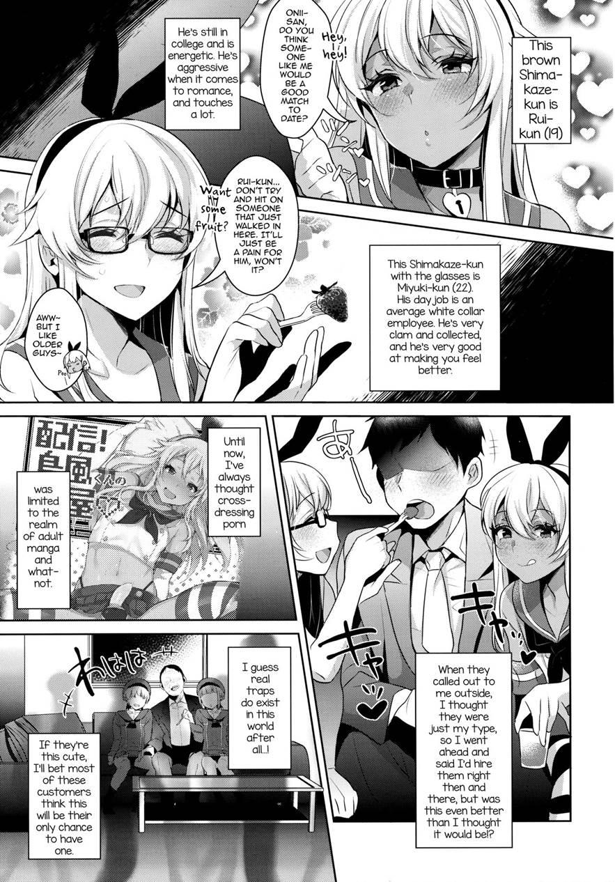 Shucchou! Shimakaze-kun No Heya -josou Cabaclu Hen- [yaoi] 1