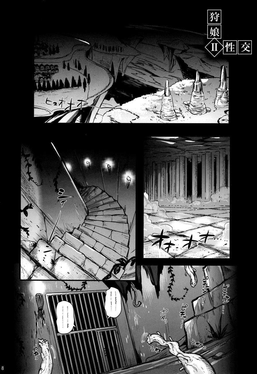 Shujou Seikou 5
