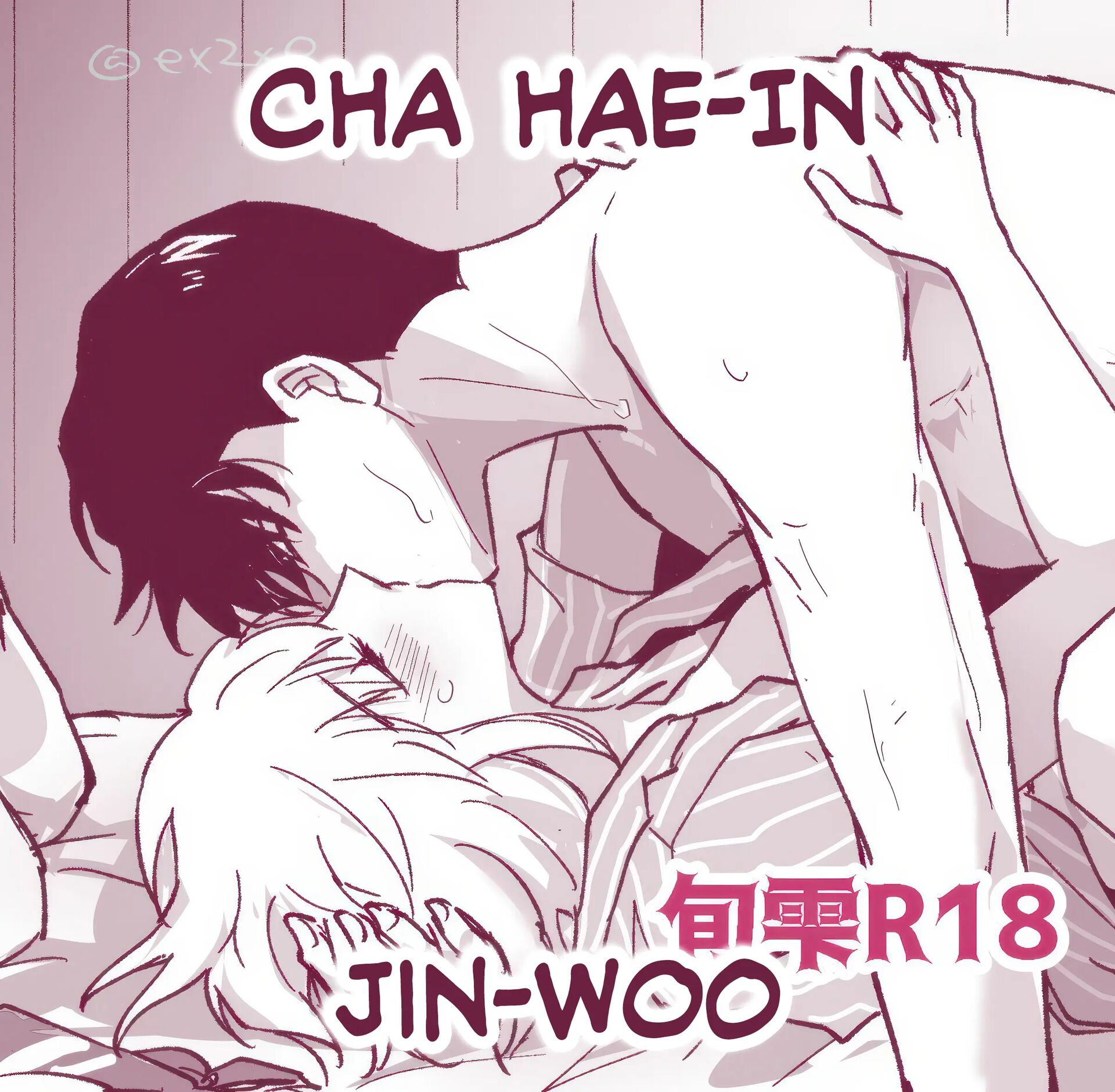 Shun Shizuku Manga 1