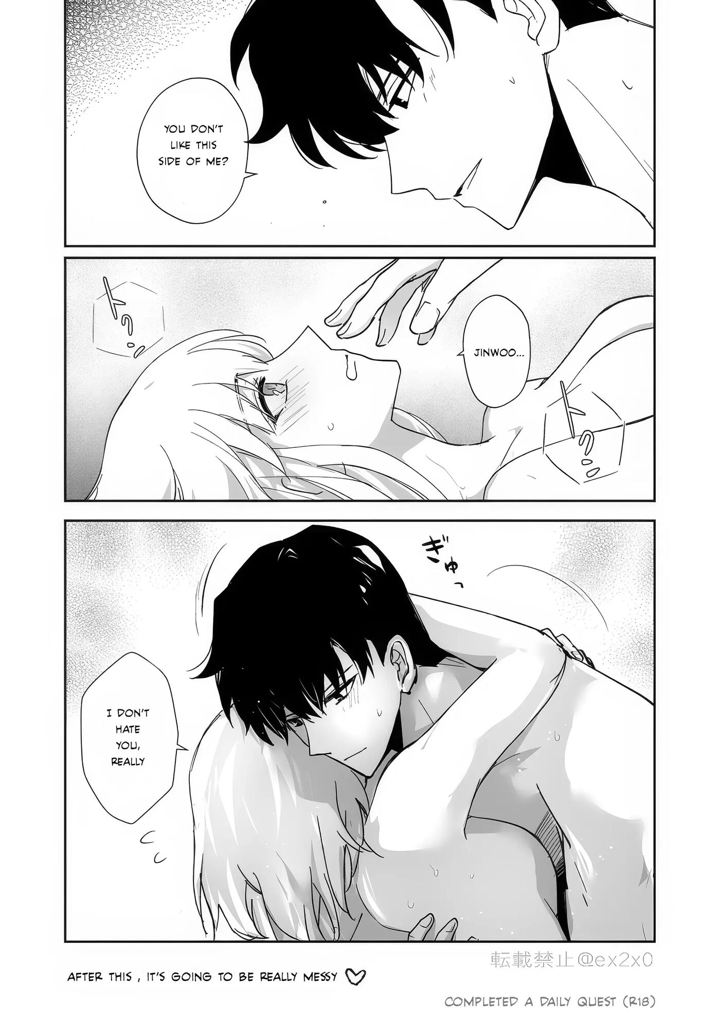 Shun Shizuku Manga 1