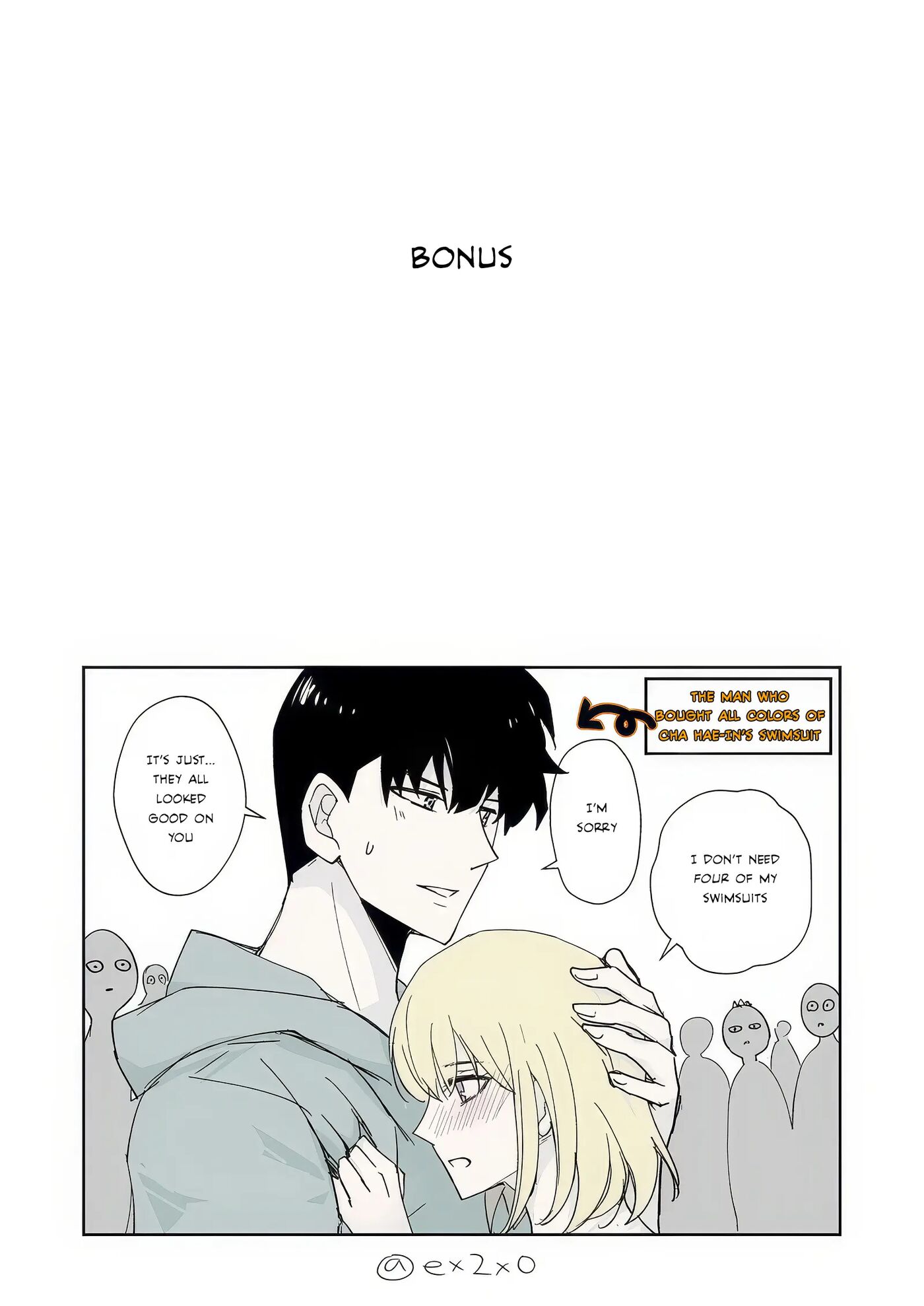 Shun Shizuku Manga 1