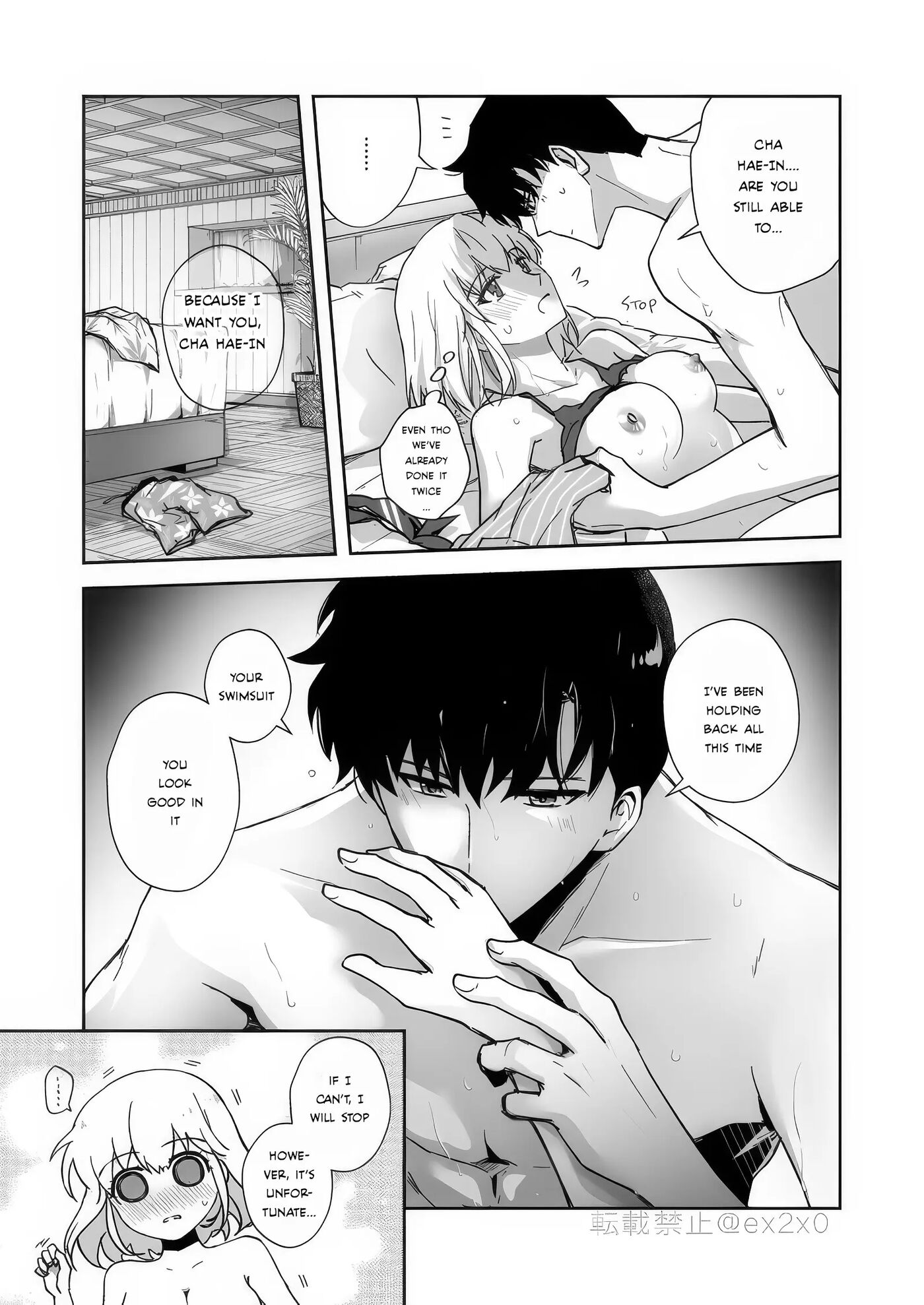 Shun Shizuku Manga 1