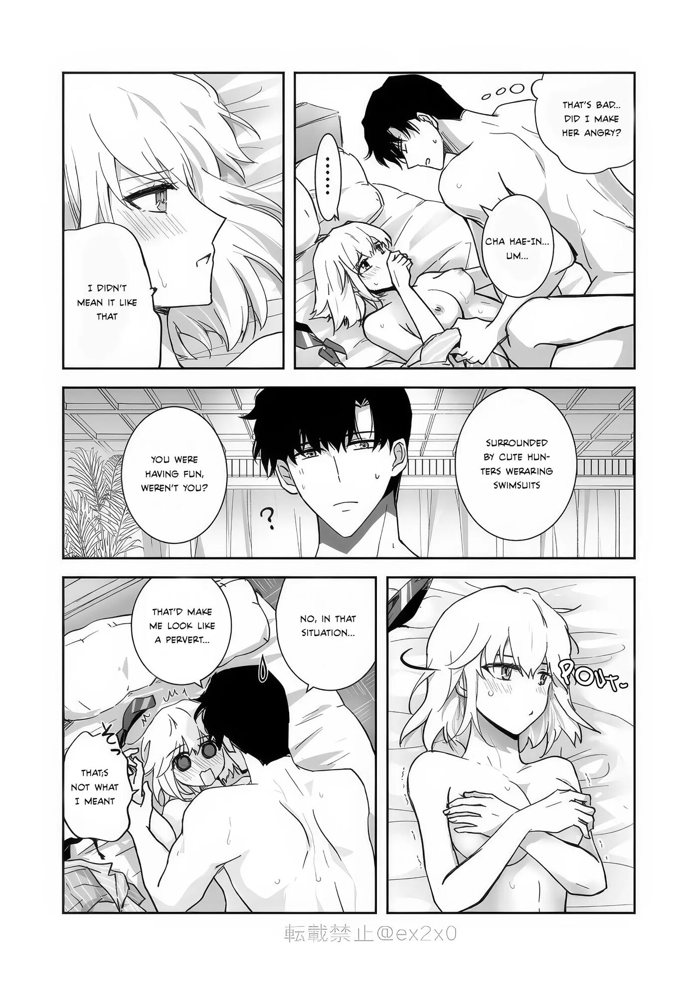 Shun Shizuku Manga 1