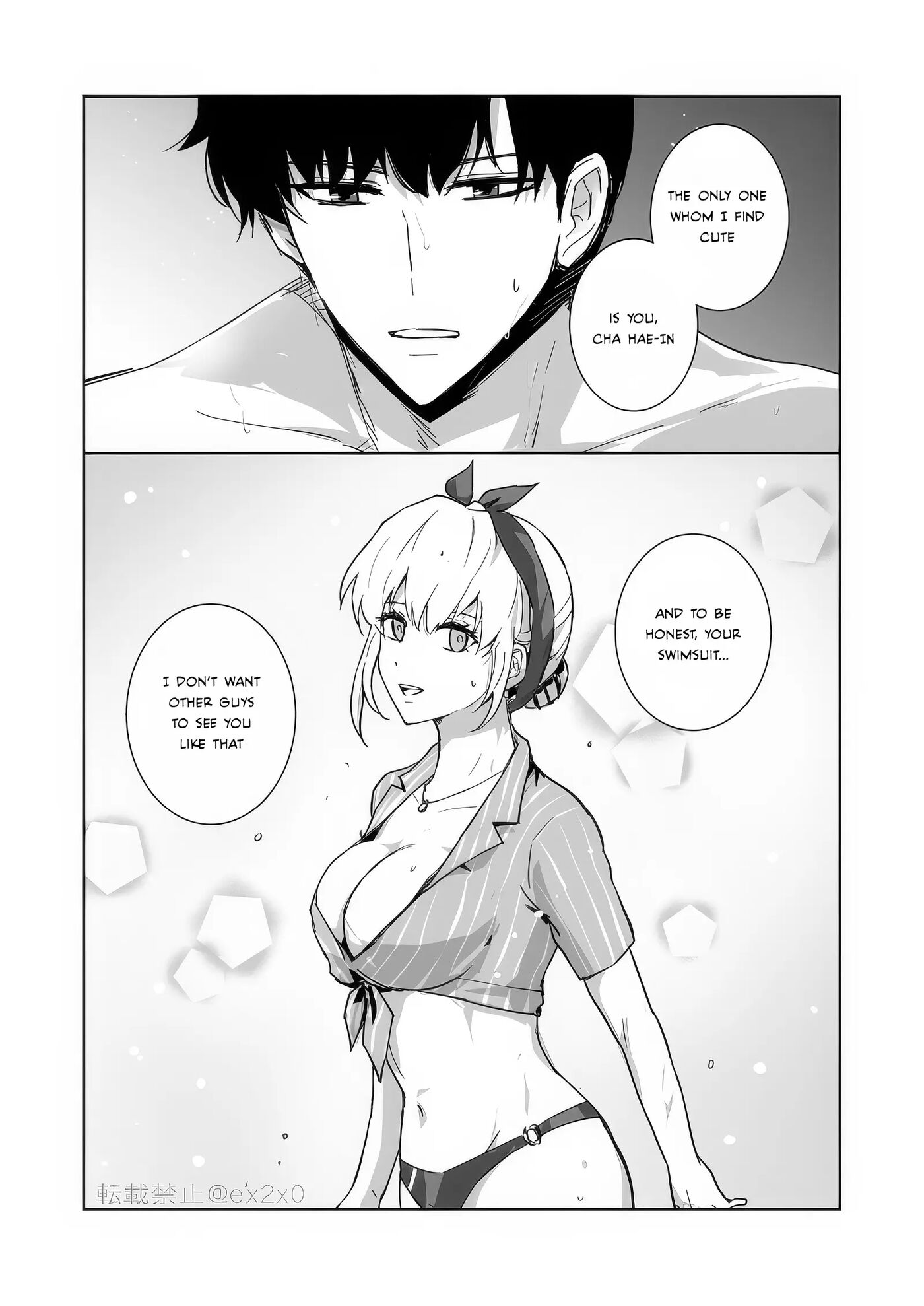 Shun Shizuku Manga 1