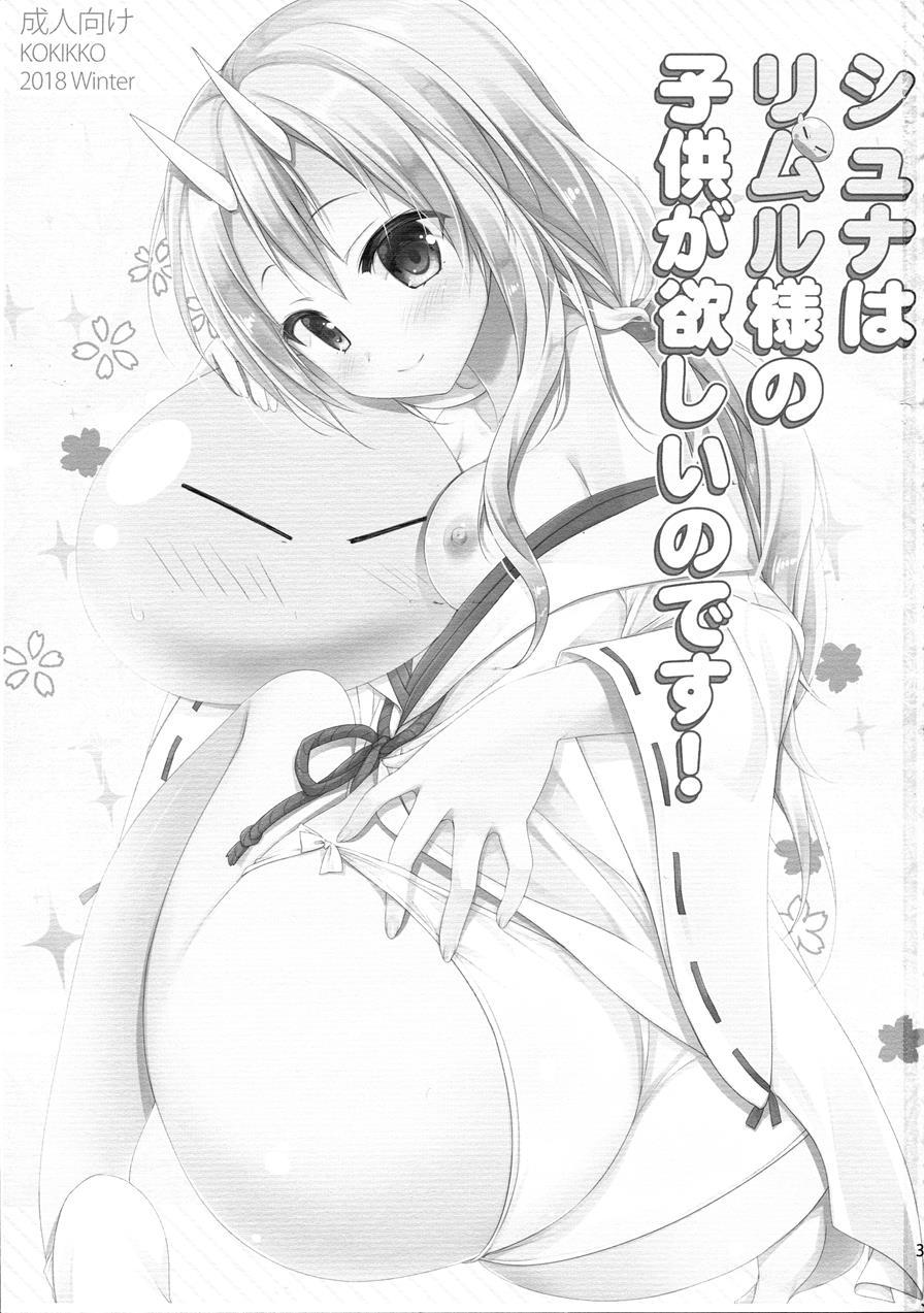 Shuna Wants Rimuru-sama's Children! 1