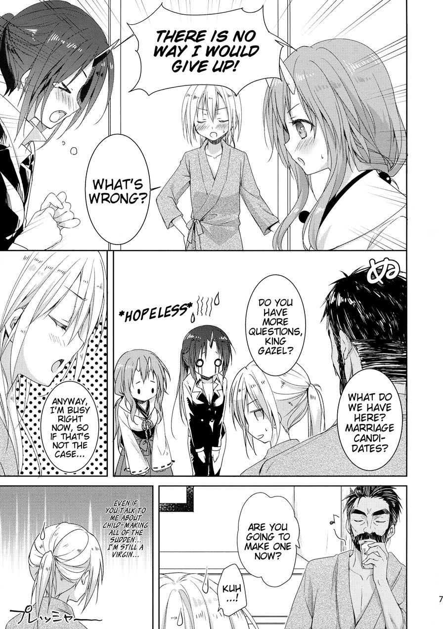 Shuna Wants Rimuru-sama's Children! 1
