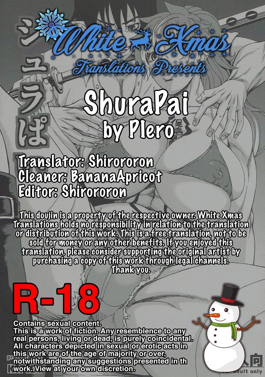 Shurapai 1