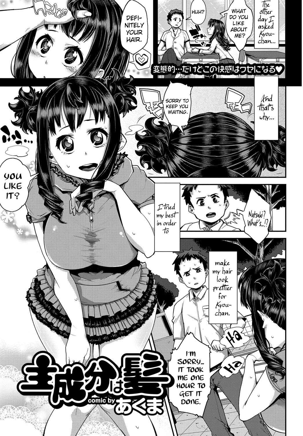 Shuseibun Ha Kami 1