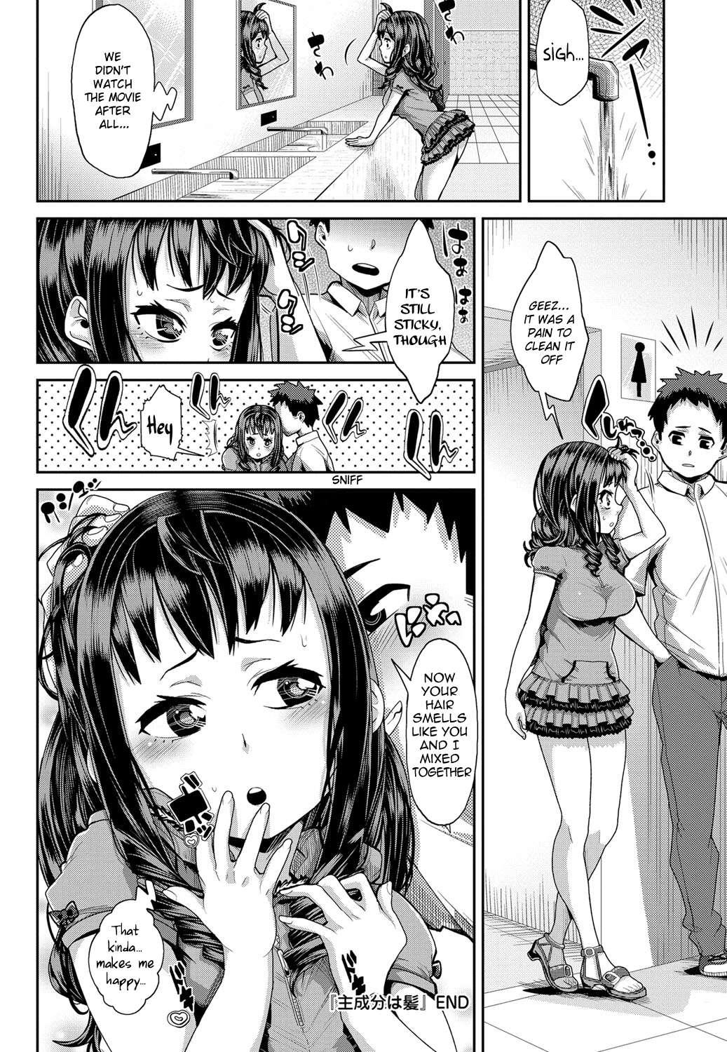 Shuseibun Ha Kami 1