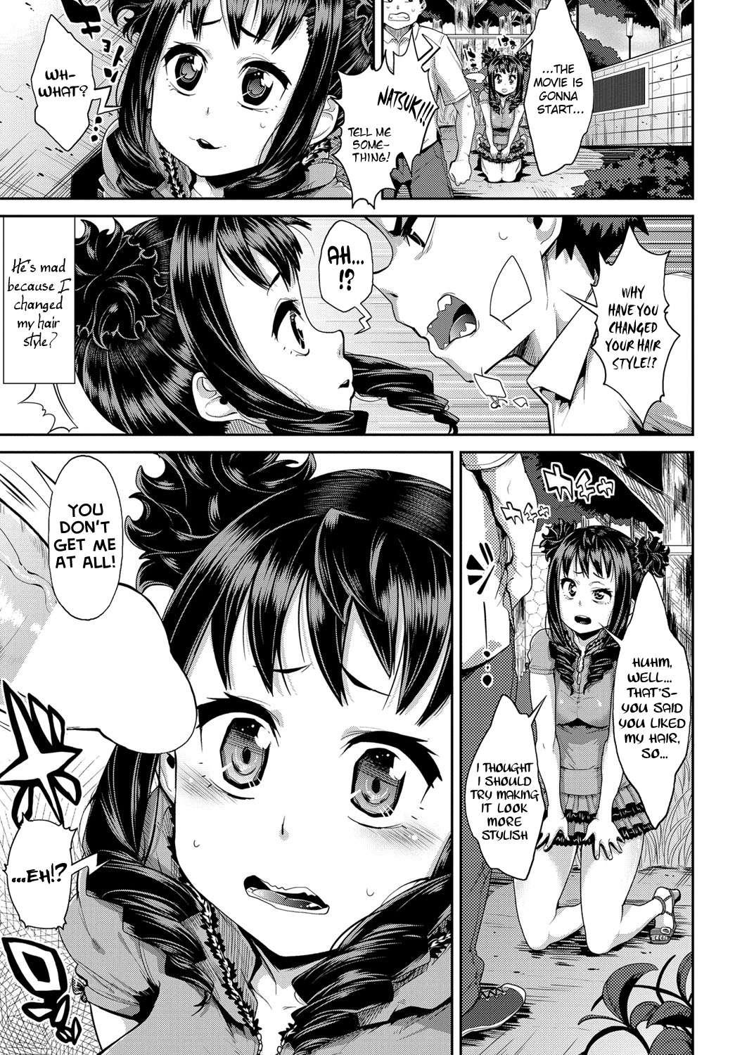 Shuseibun Ha Kami 1