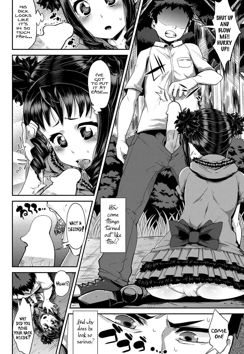 Shuseibun Ha Kami 1