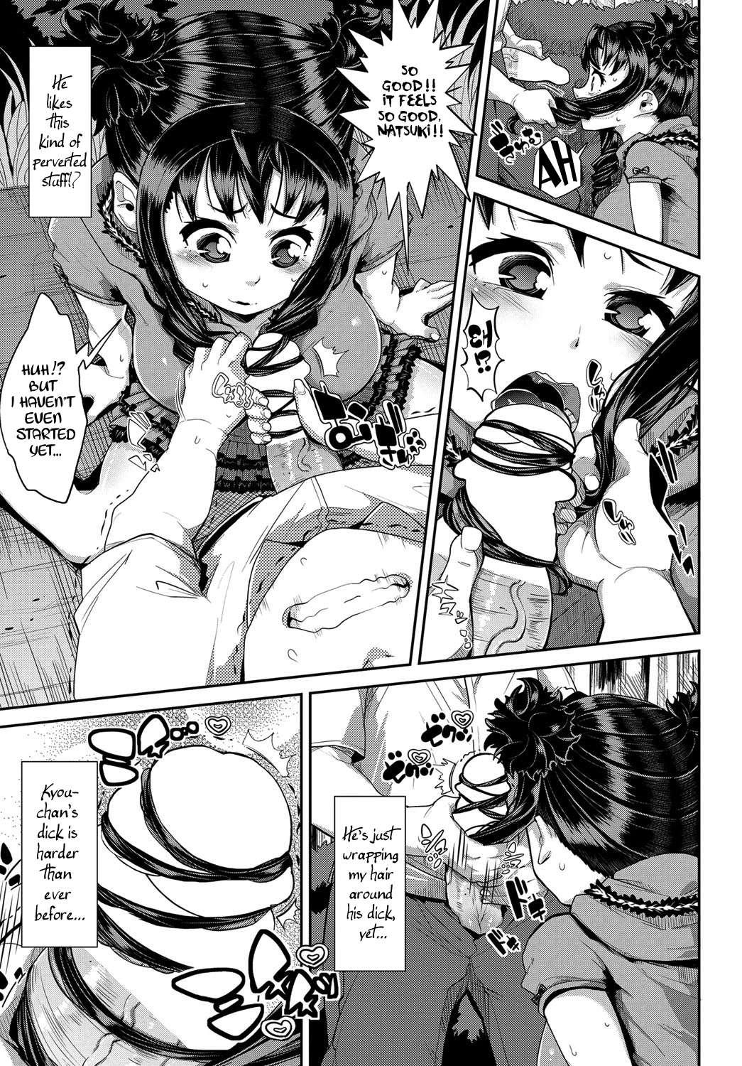 Shuseibun Ha Kami 1