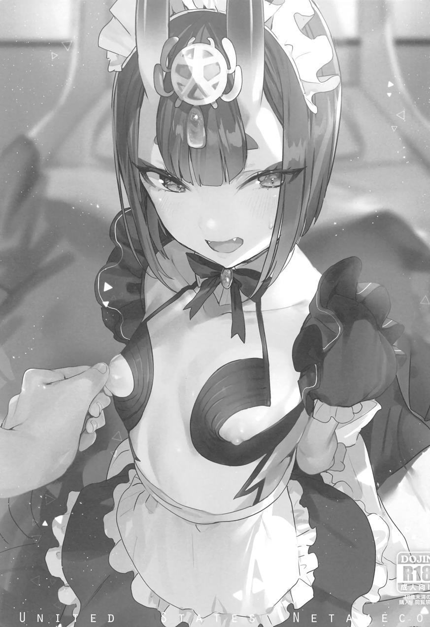 Shuten Douji-chan O Komarasetai 1