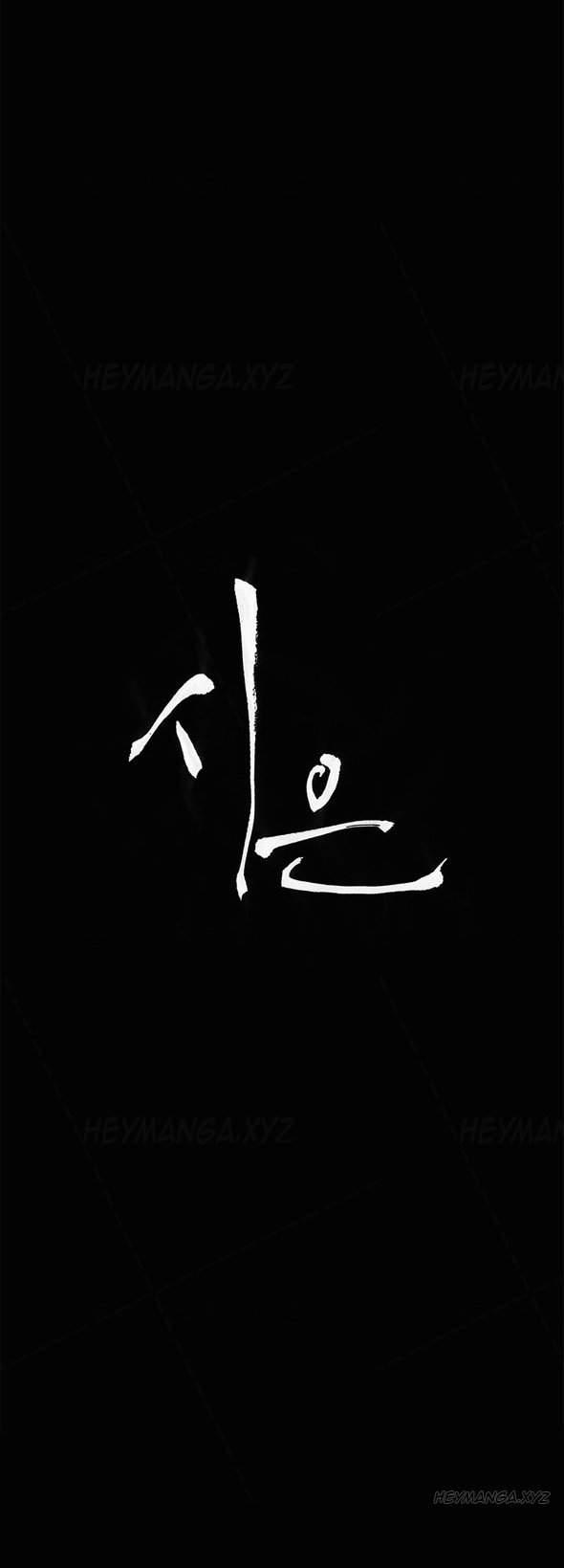 Si-eun [korean] 11