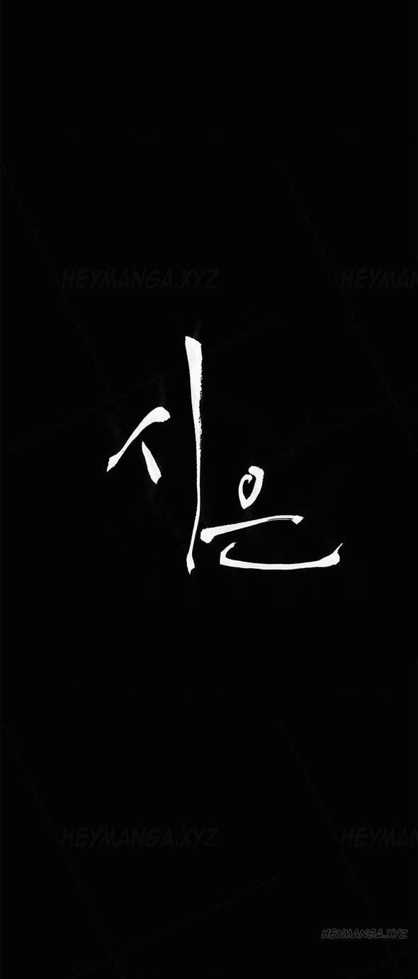 Si-eun [korean] 13