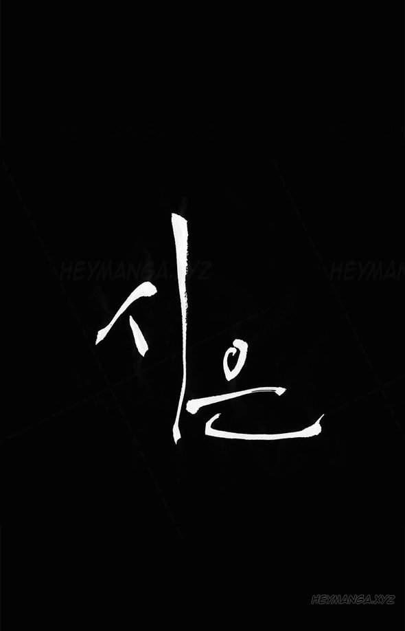 Si-eun [korean] 14