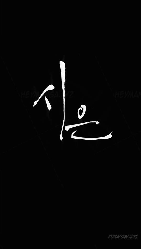 Si-eun [korean] 16