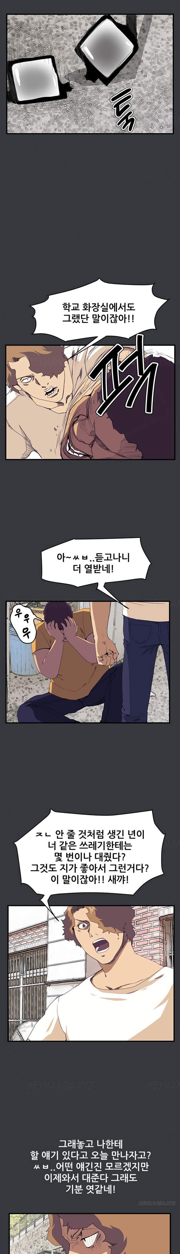 Si-eun [korean] 21