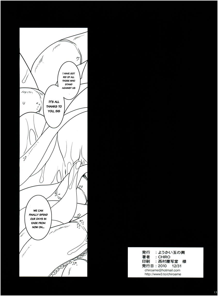 Side Darkness 1