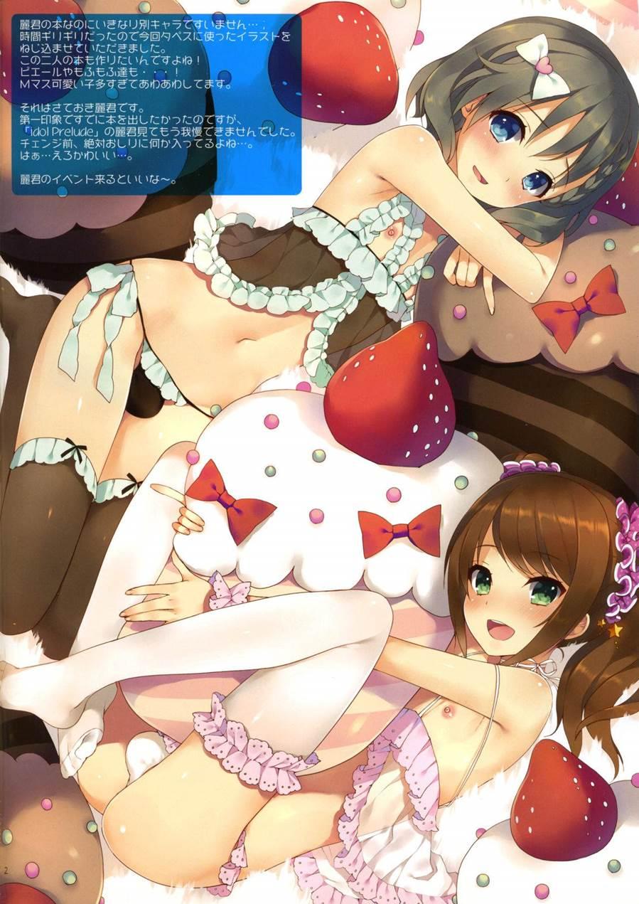 Side Otokonoko Idol [yaoi] 2