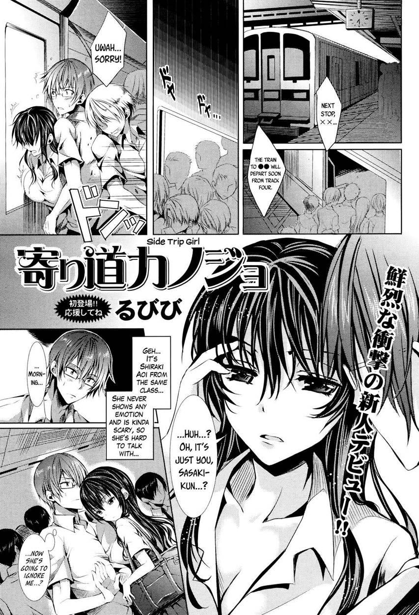 Side Trip Girl 1