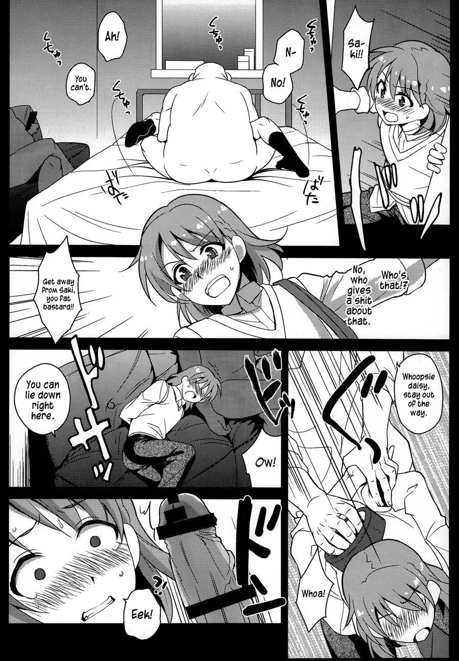Sidemess [yaoi] 1