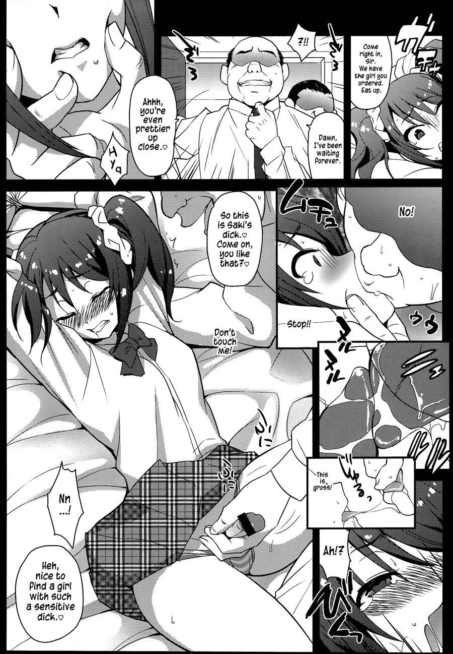 Sidemess [yaoi] 1
