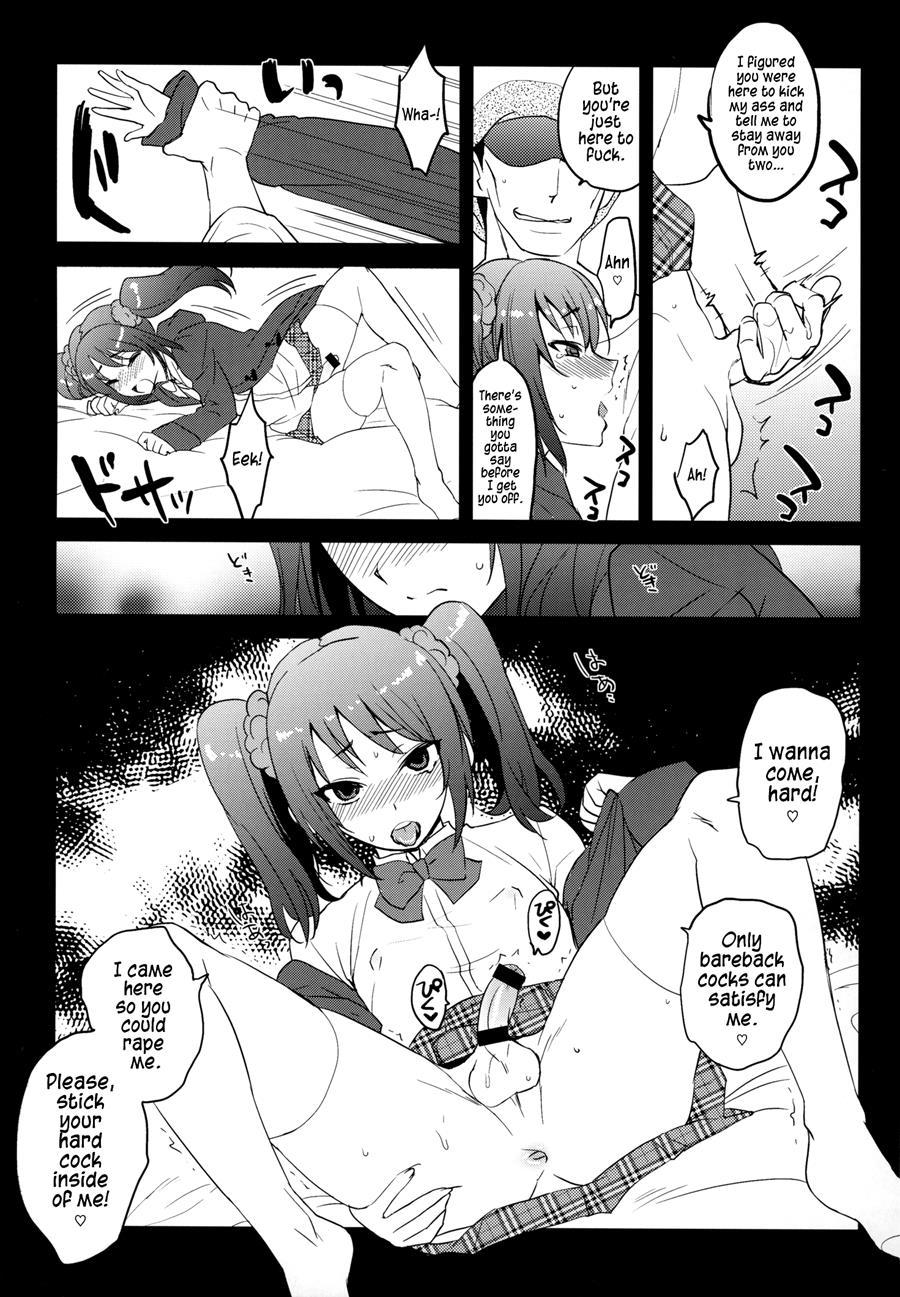 Sidemess [yaoi] 2