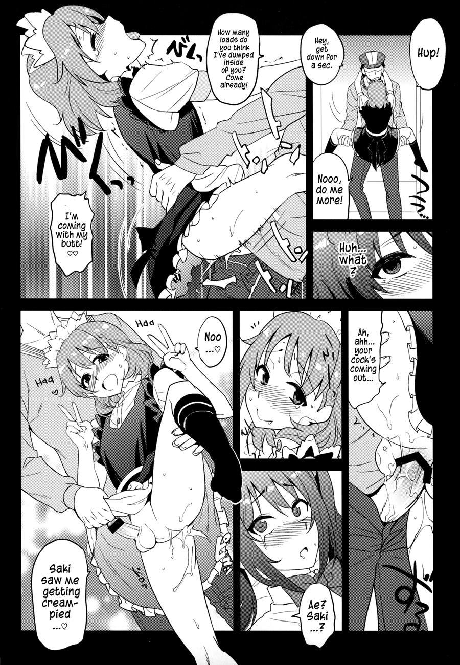 Sidemess [yaoi] 2
