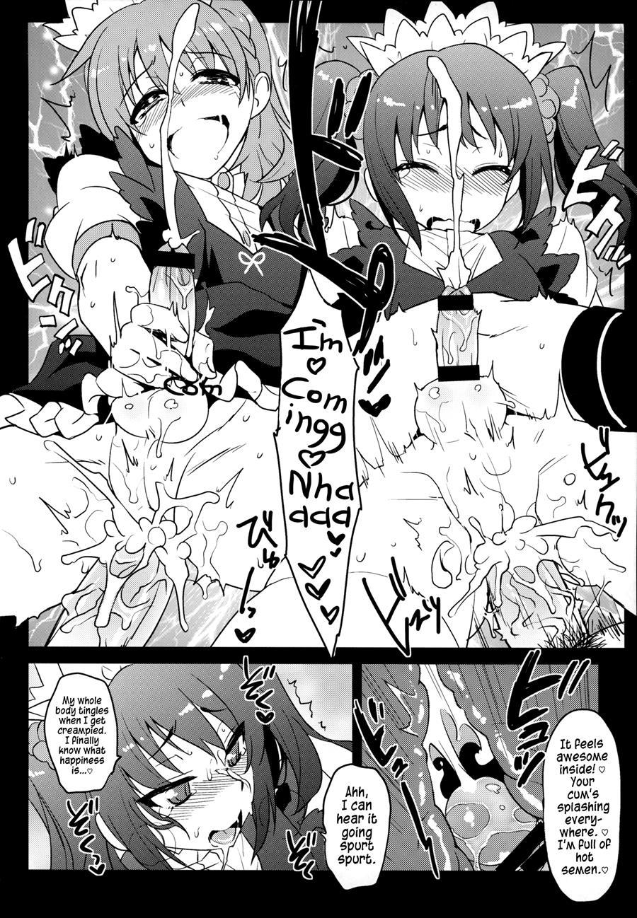 Sidemess [yaoi] 2