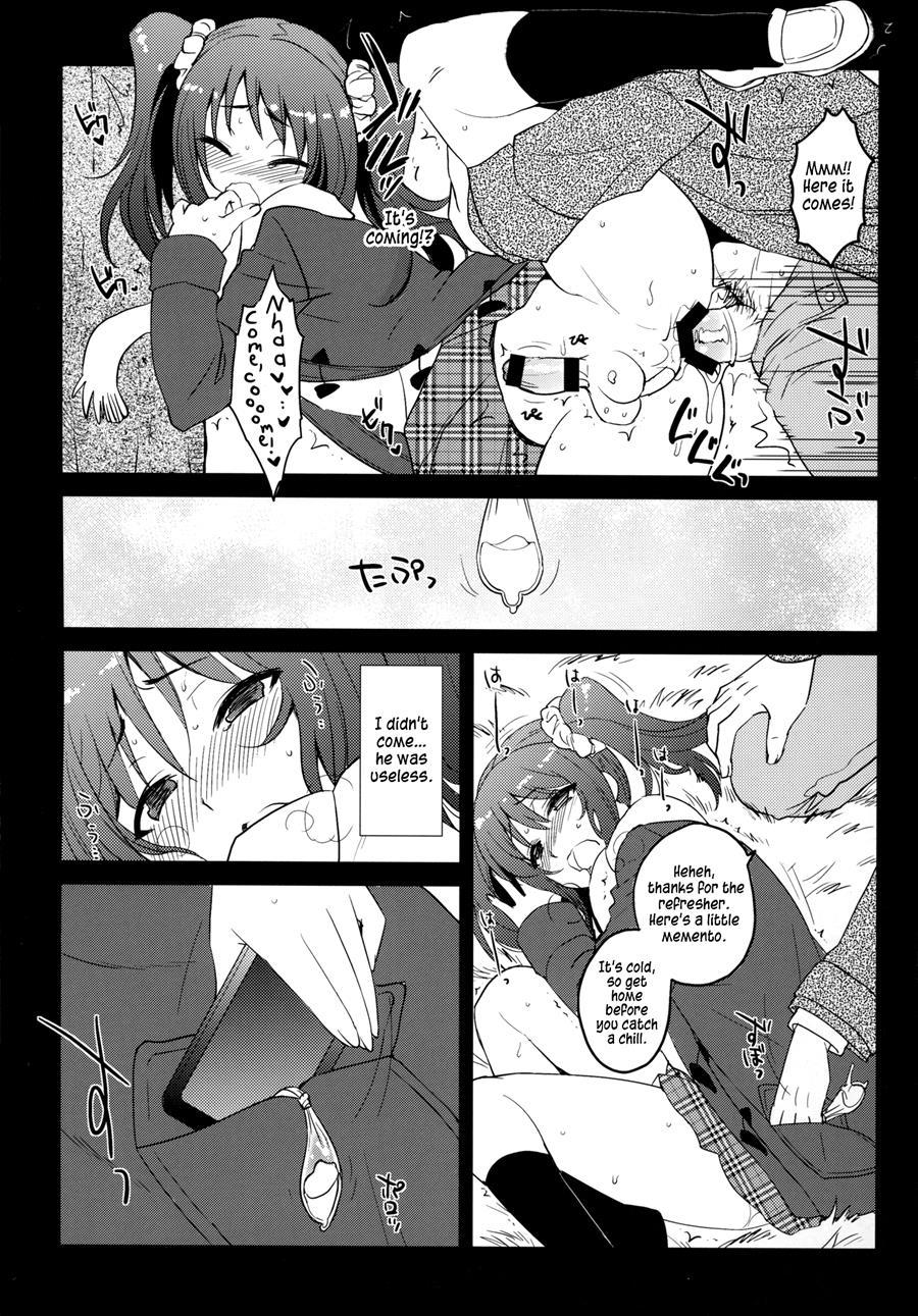 Sidemess [yaoi] 2