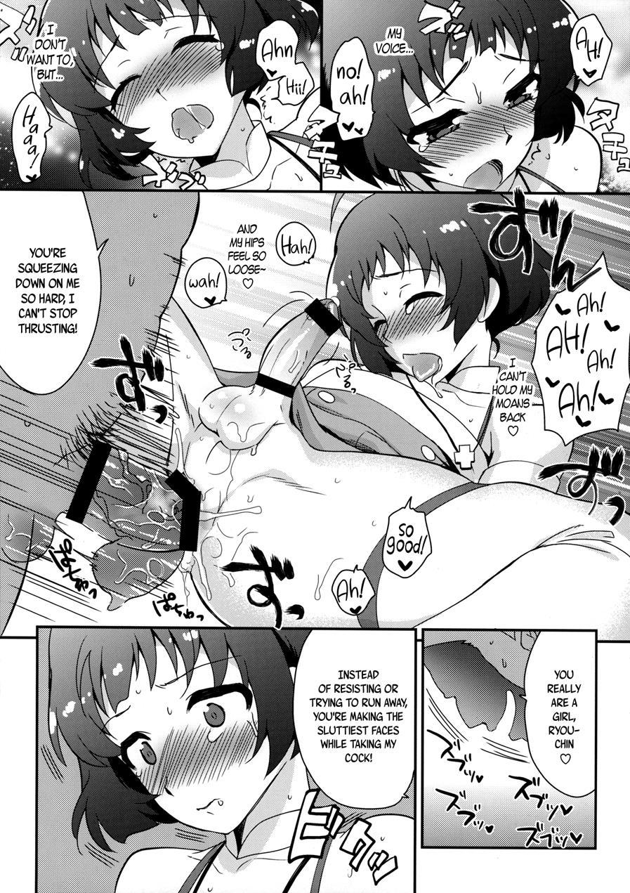 Sidemess [yaoi] 3