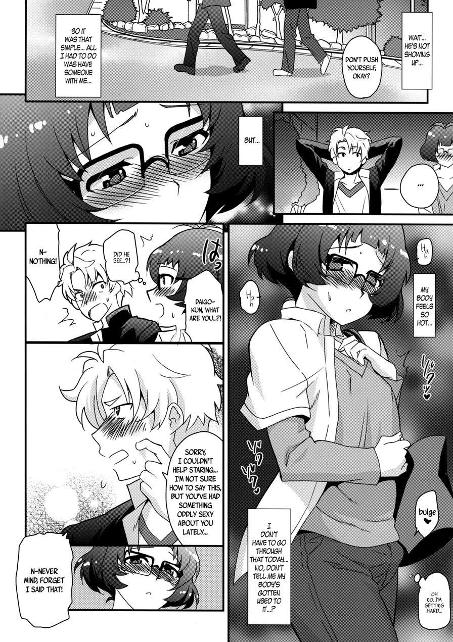 Sidemess [yaoi] 3