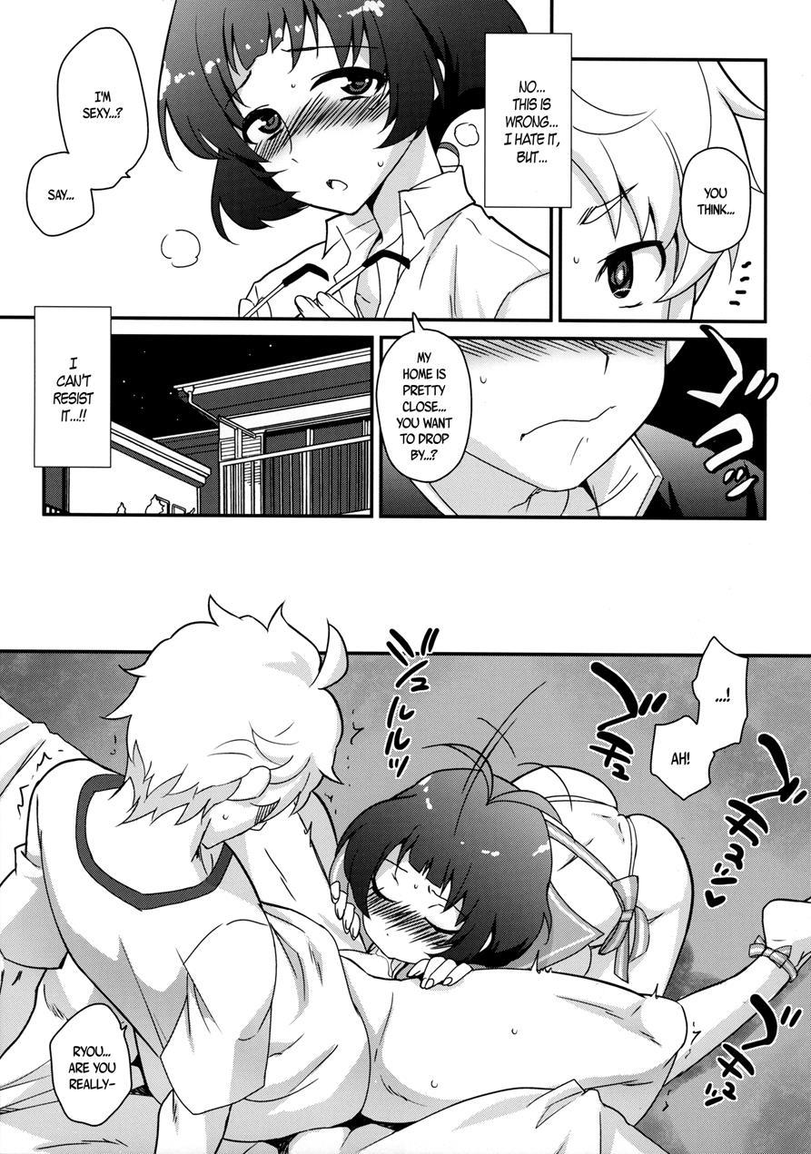 Sidemess [yaoi] 3