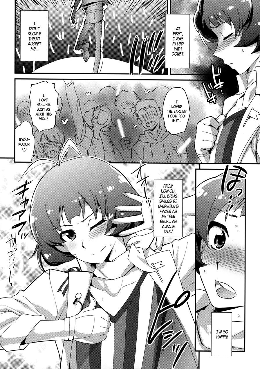 Sidemess [yaoi] 3