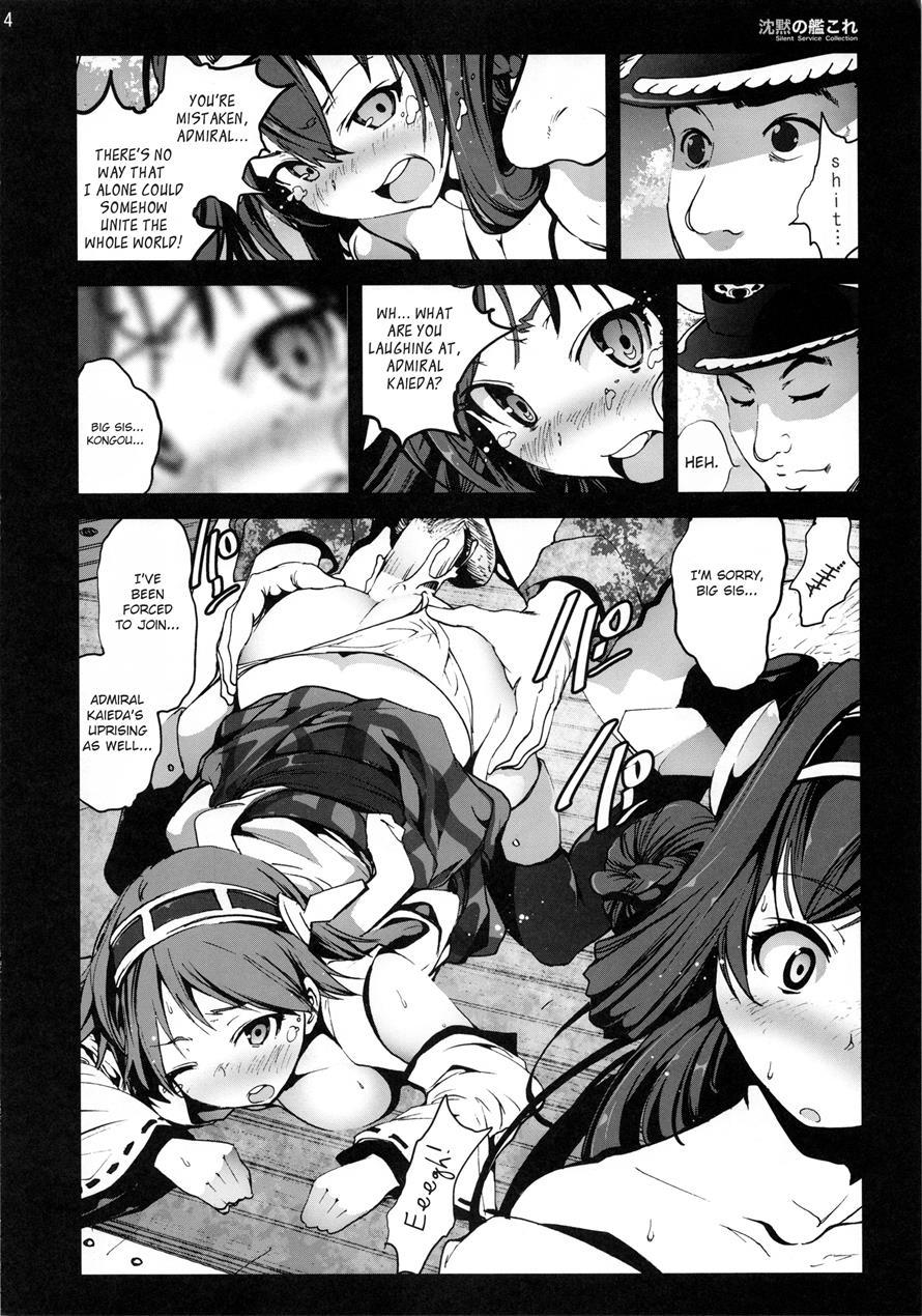 Silent Service Collection 1