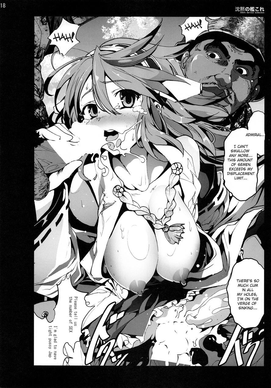 Silent Service Collection 1