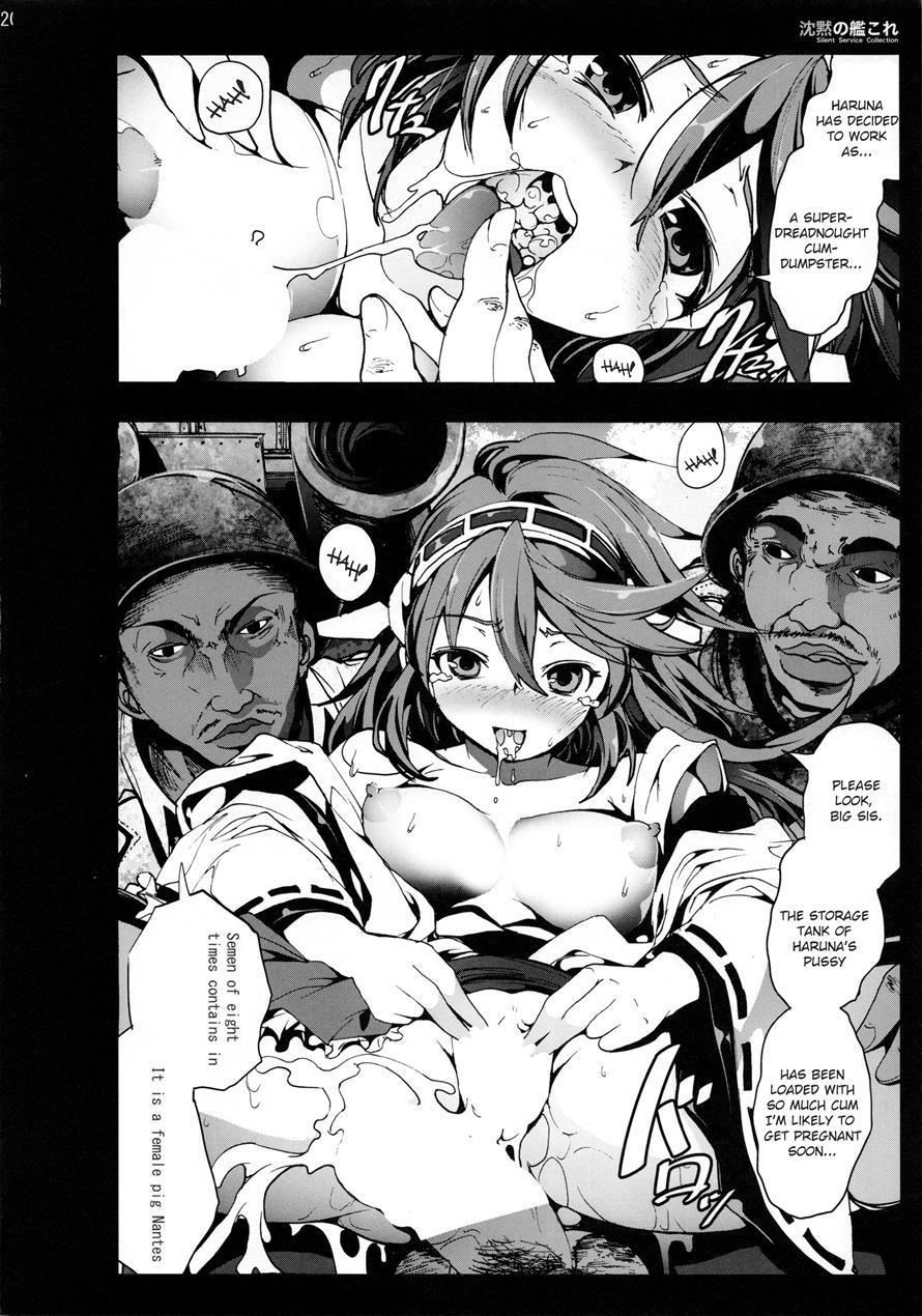 Silent Service Collection 1