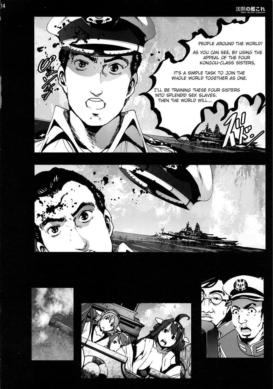 Silent Service Collection 1