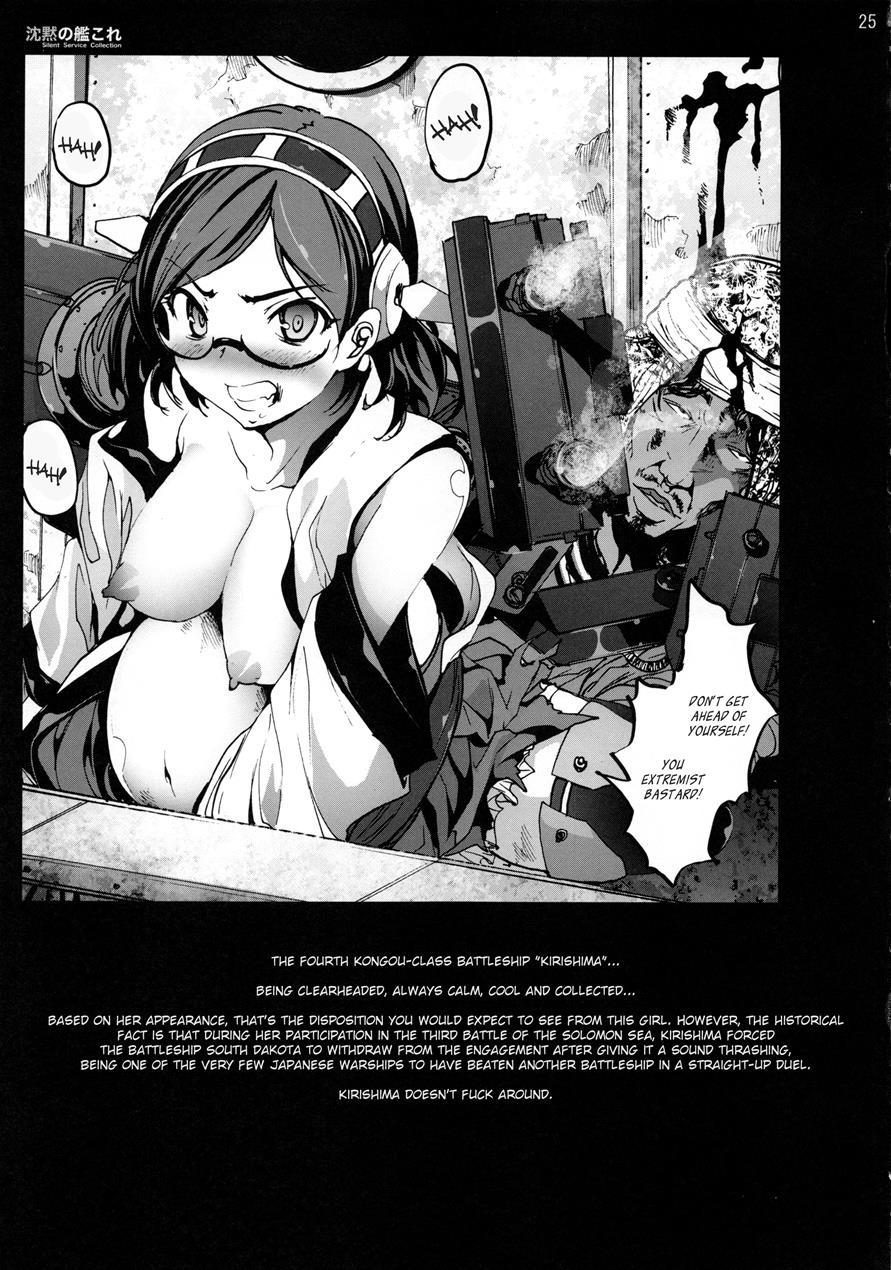 Silent Service Collection 1