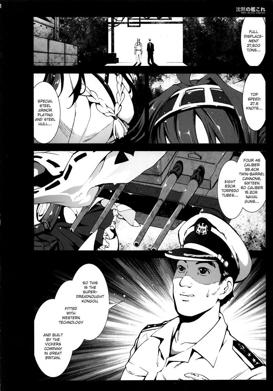 Silent Service Collection 1